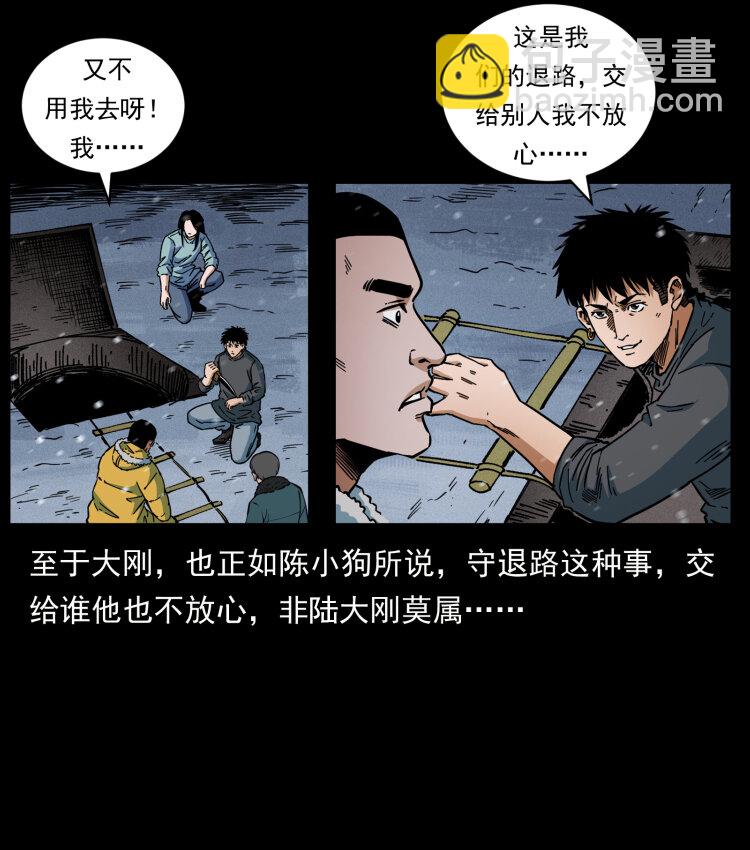 477 干他就完了！39