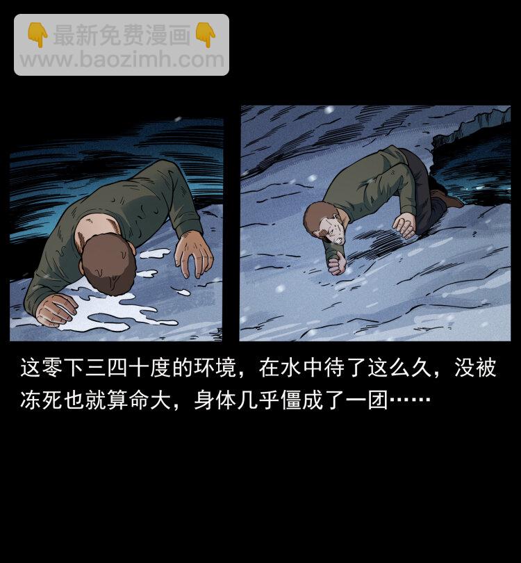 477 干他就完了！4