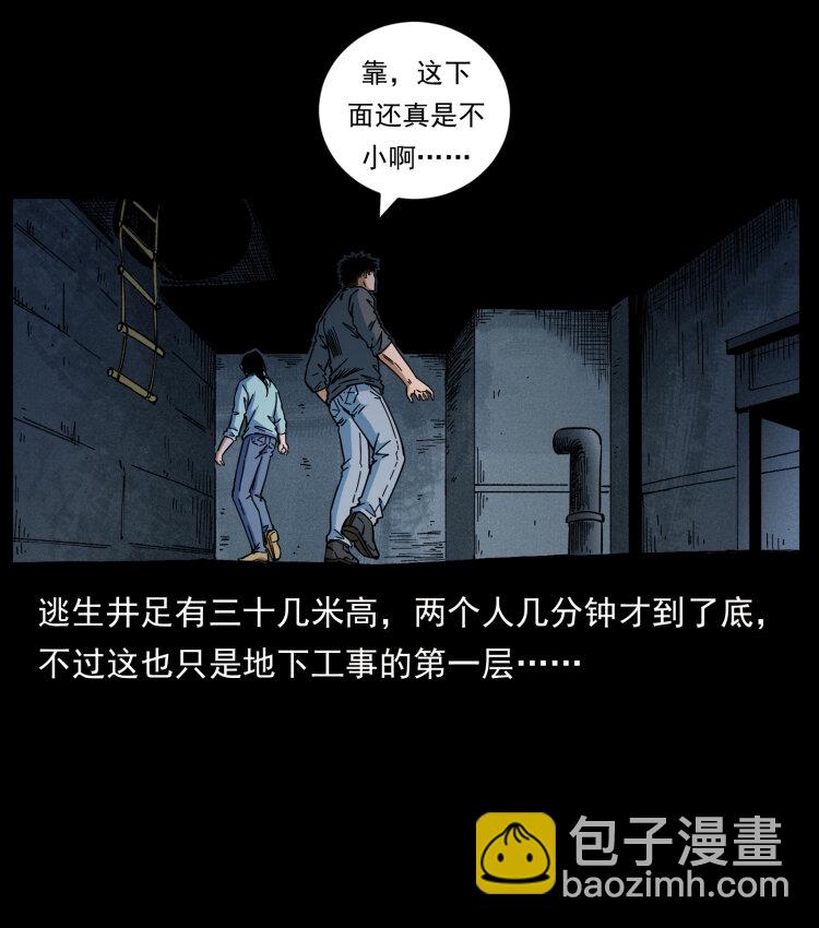 477 干他就完了！41