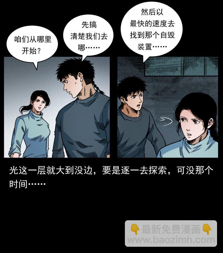 477 干他就完了！42