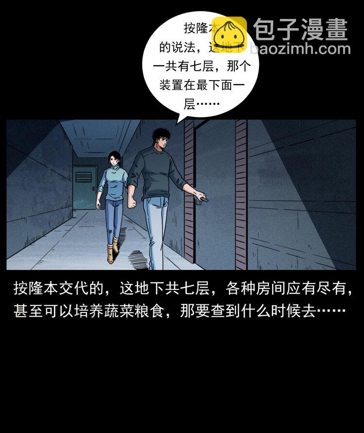 477 干他就完了！43