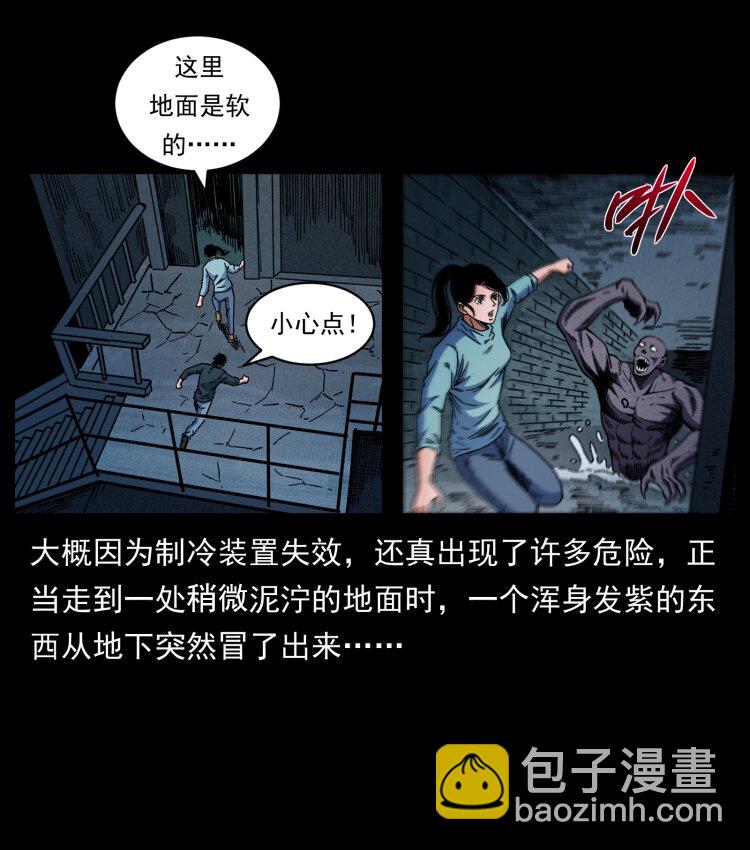477 干他就完了！45
