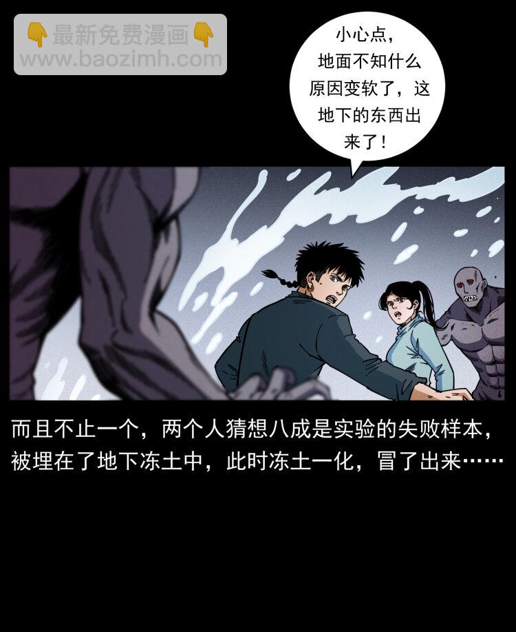 477 干他就完了！46