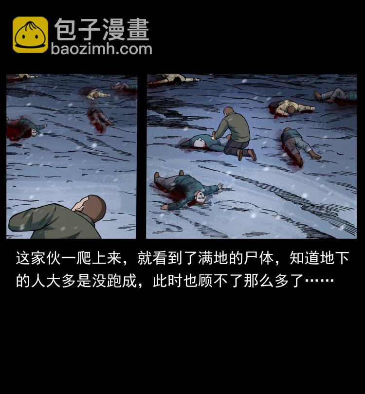 477 干他就完了！5