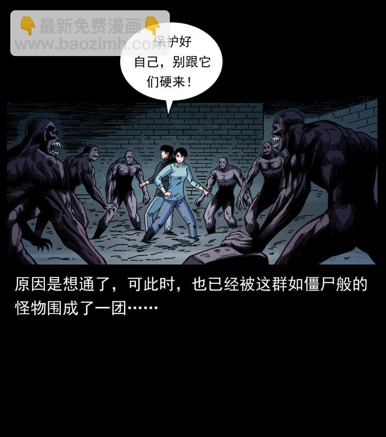 477 干他就完了！51