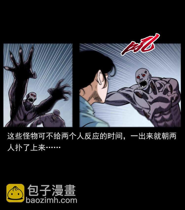 477 干他就完了！52