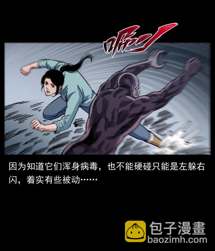 477 干他就完了！53