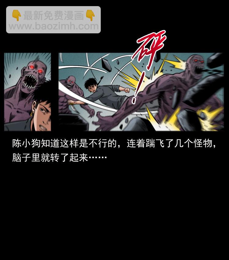477 干他就完了！54