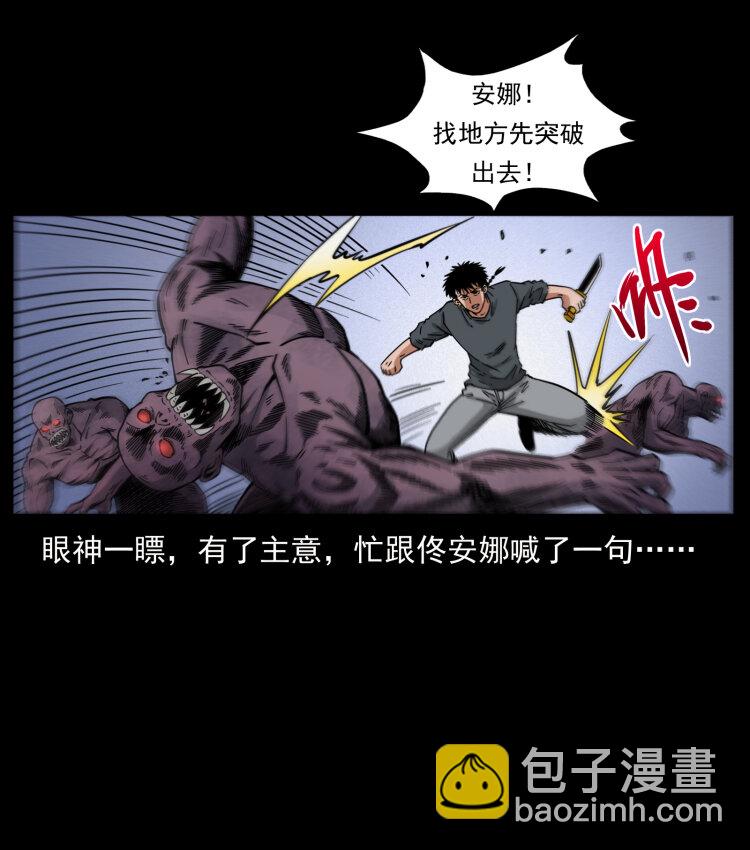 477 干他就完了！56
