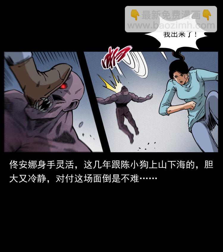 477 干他就完了！58