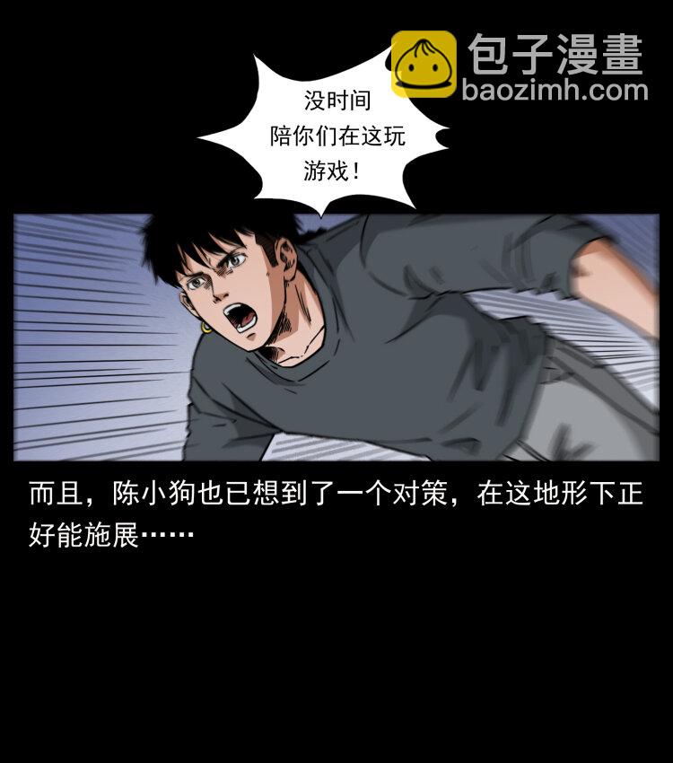477 干他就完了！61