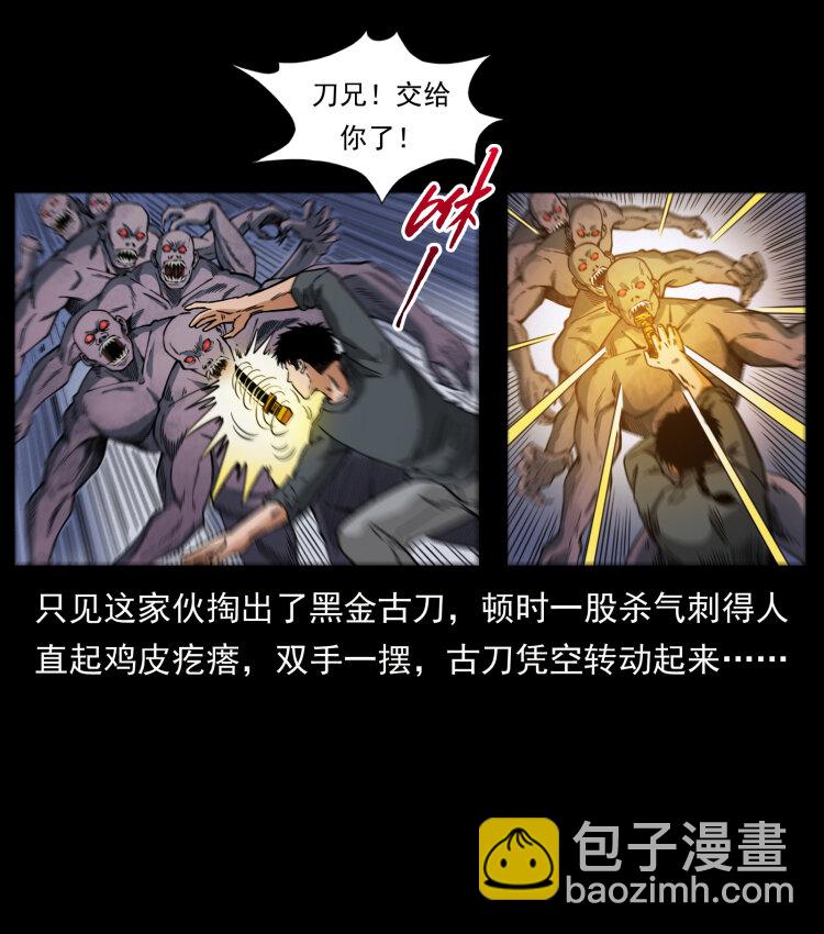 477 干他就完了！62