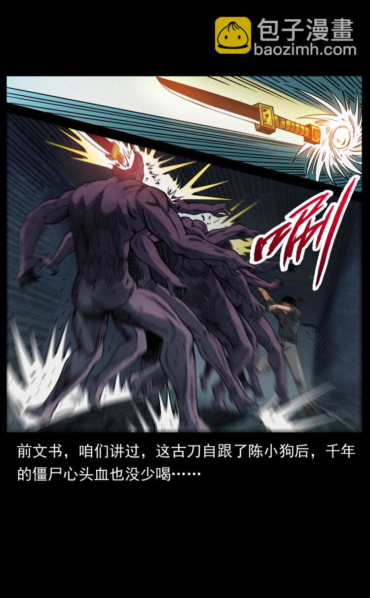477 干他就完了！63