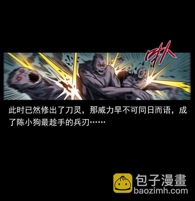 477 干他就完了！64