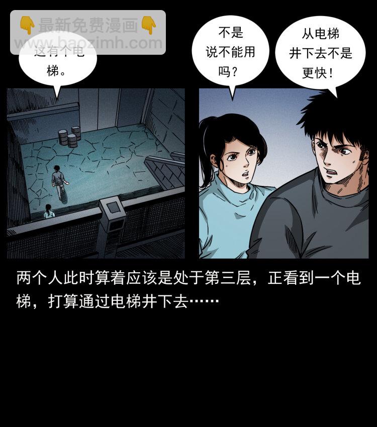 477 干他就完了！67