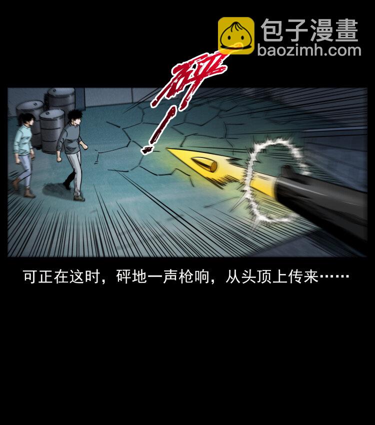 477 干他就完了！68