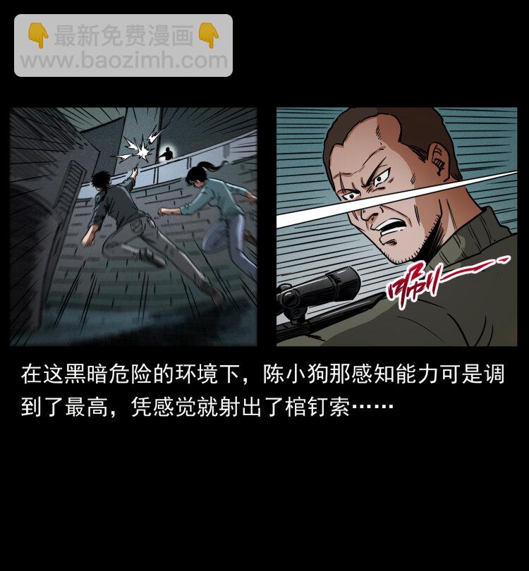477 干他就完了！69