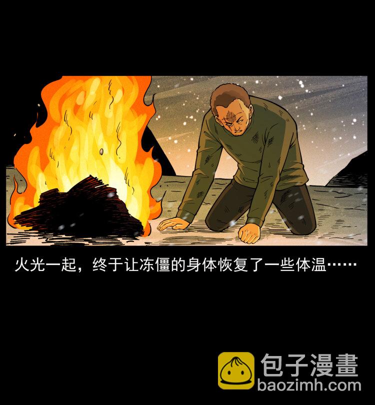 477 干他就完了！7