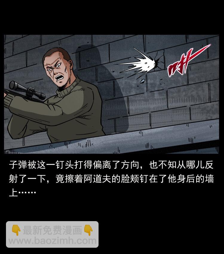 477 干他就完了！70