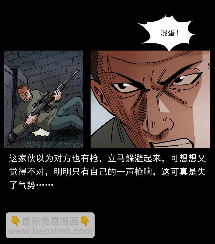477 干他就完了！71