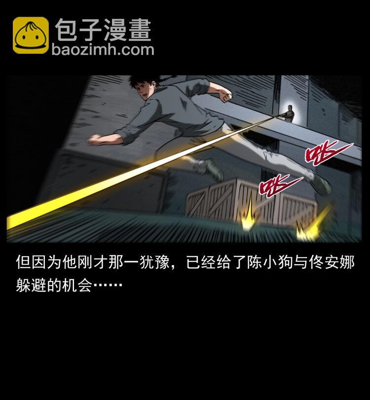 477 干他就完了！73