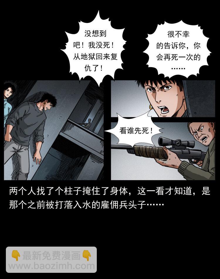 477 干他就完了！74