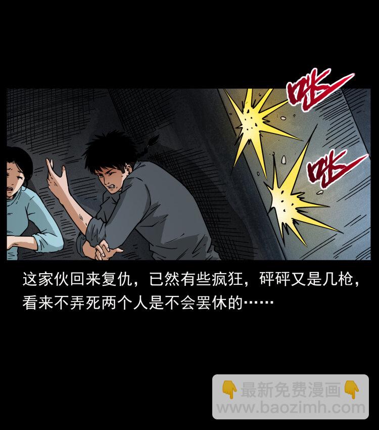 477 干他就完了！75
