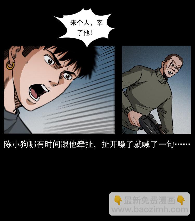 477 干他就完了！76
