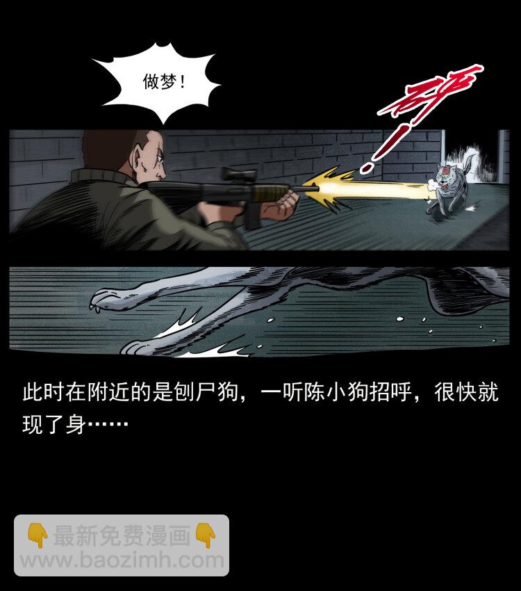 477 干他就完了！78