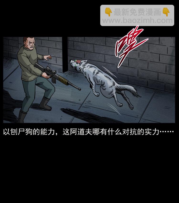 477 干他就完了！79