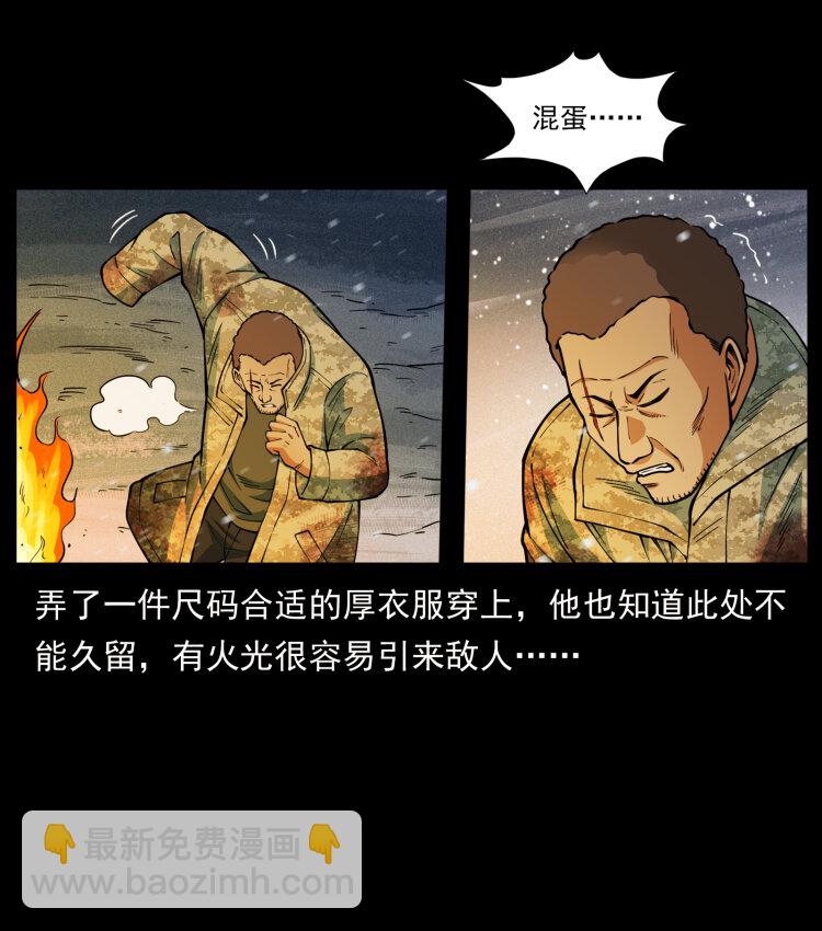 477 干他就完了！8