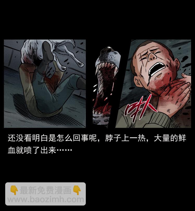 477 干他就完了！80