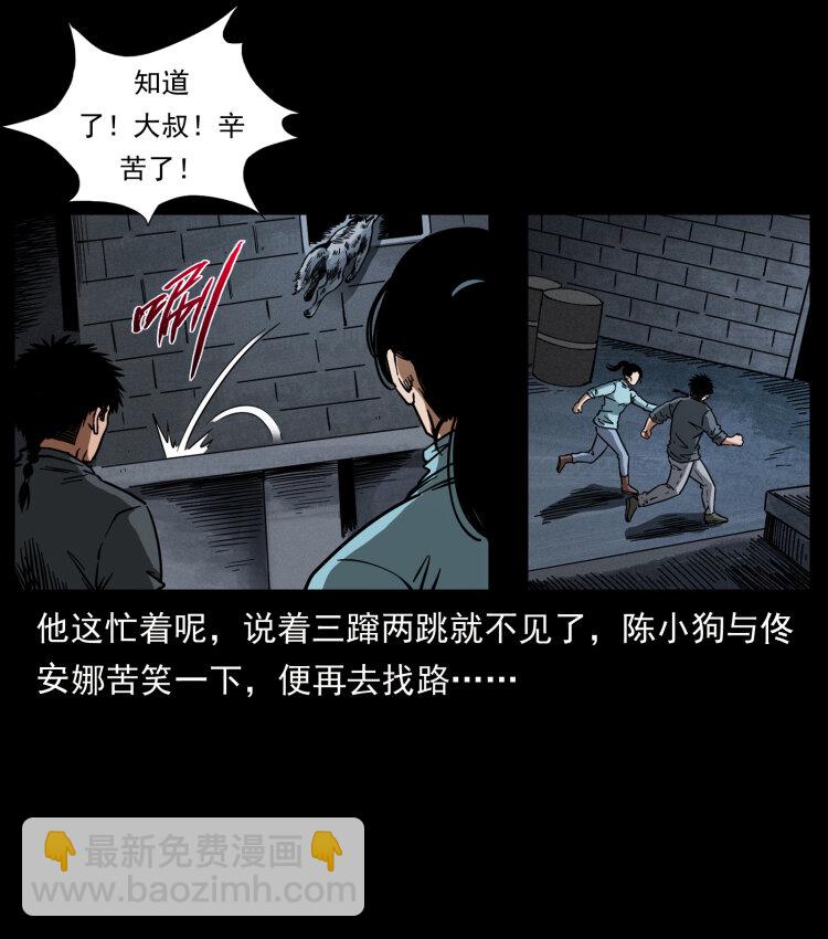477 干他就完了！82