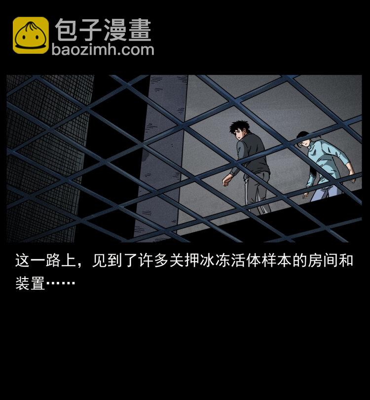 477 干他就完了！83