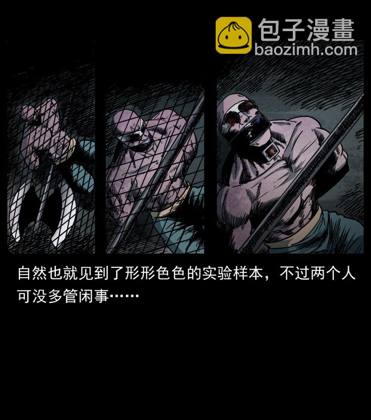 477 干他就完了！84