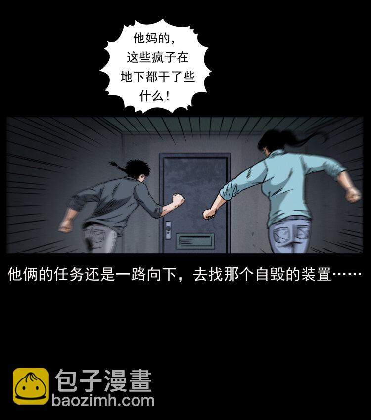 477 干他就完了！85