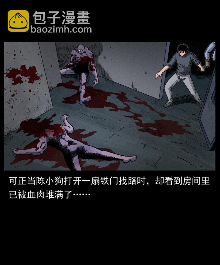 477 干他就完了！86