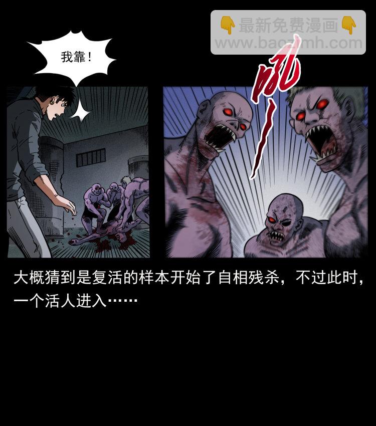477 干他就完了！87