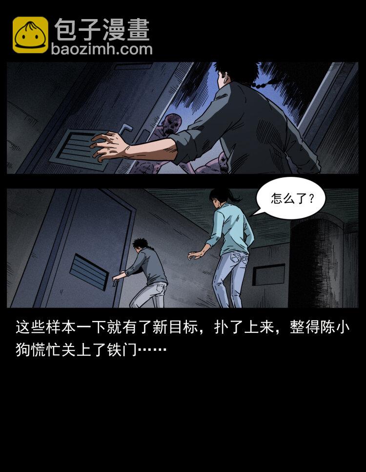 477 干他就完了！88