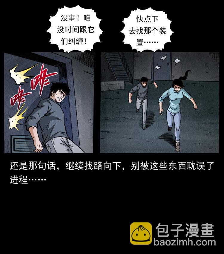 477 干他就完了！89