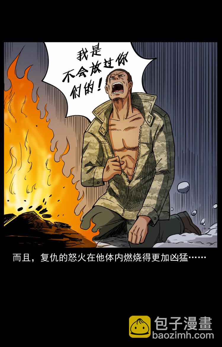 477 干他就完了！9
