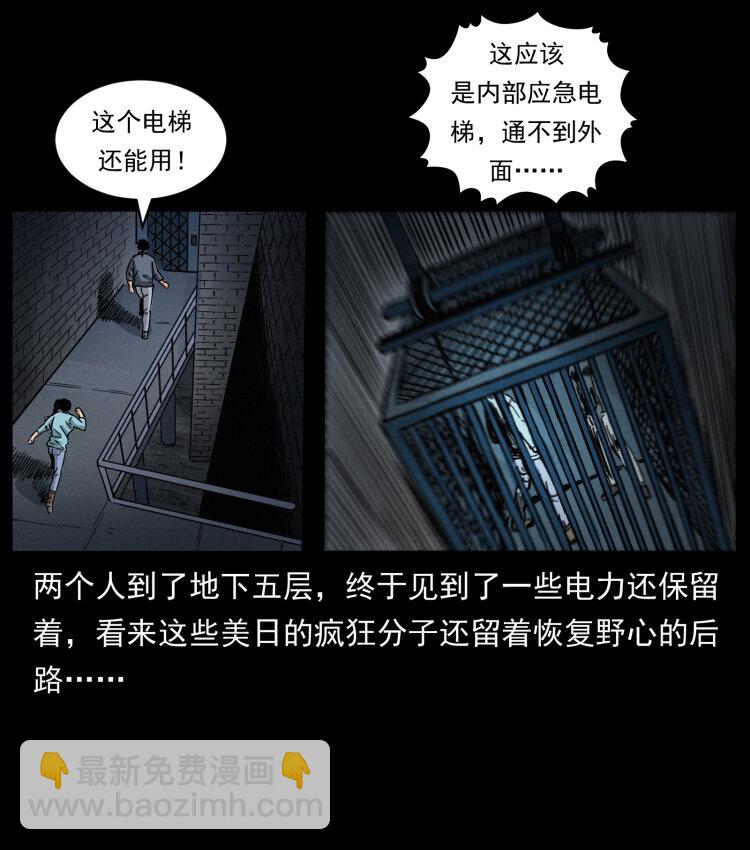477 干他就完了！90