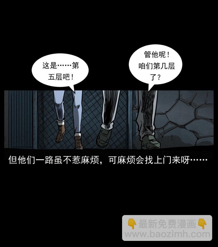 477 干他就完了！91