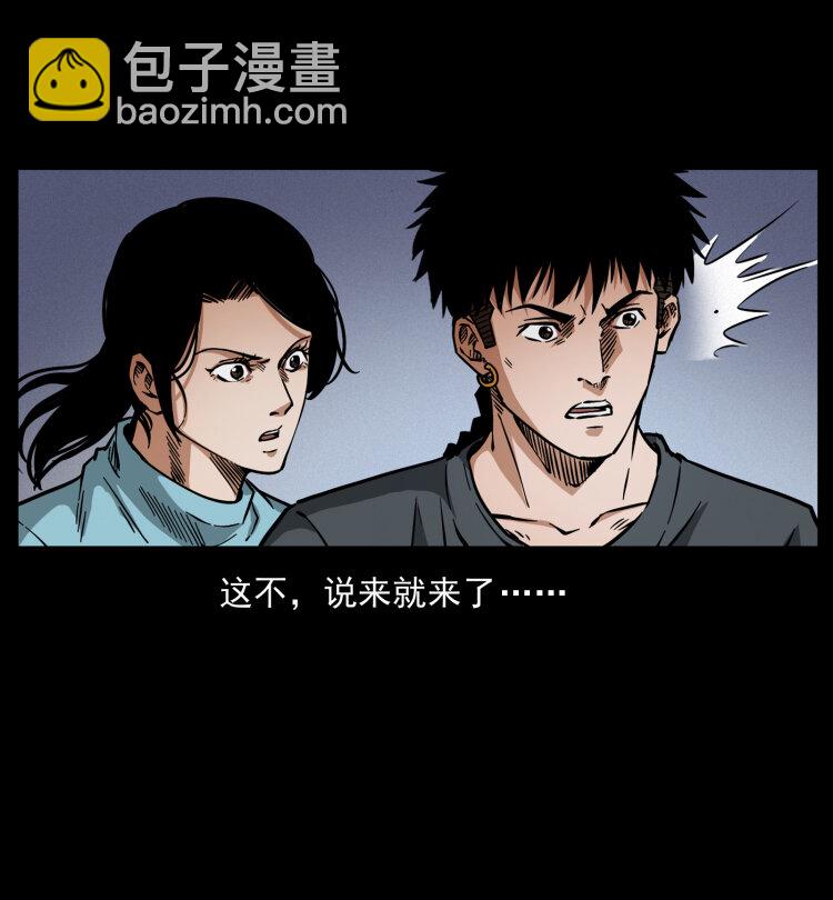 477 干他就完了！92