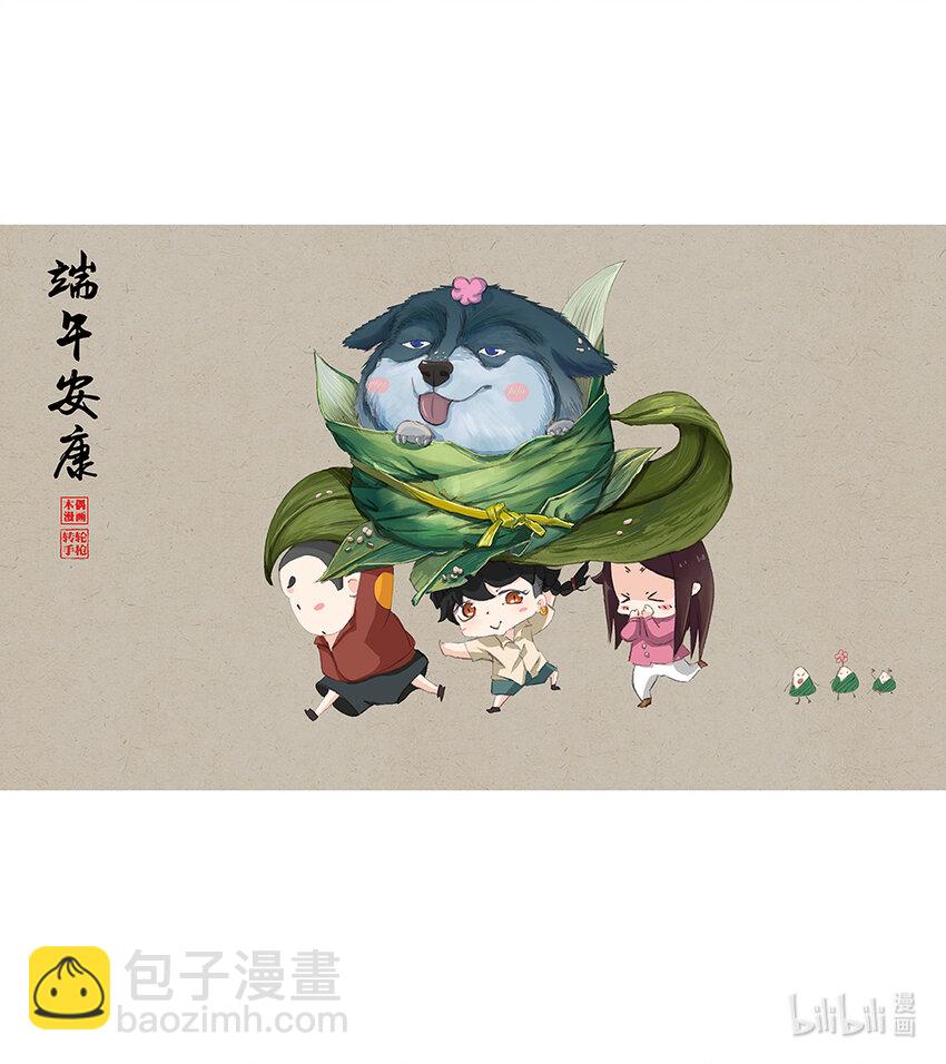 477 干他就完了！93