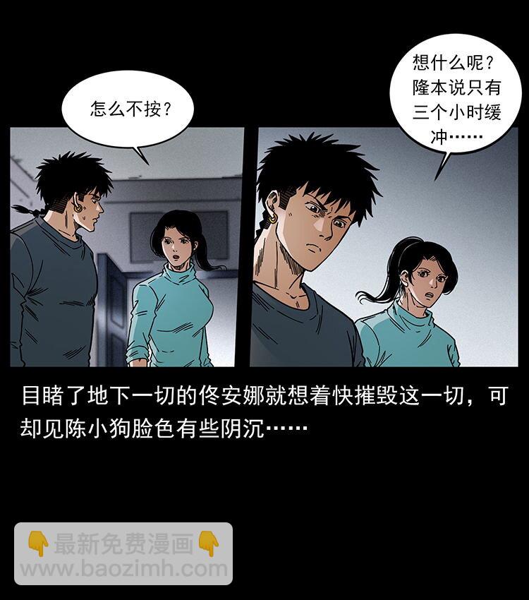 478 打够了63