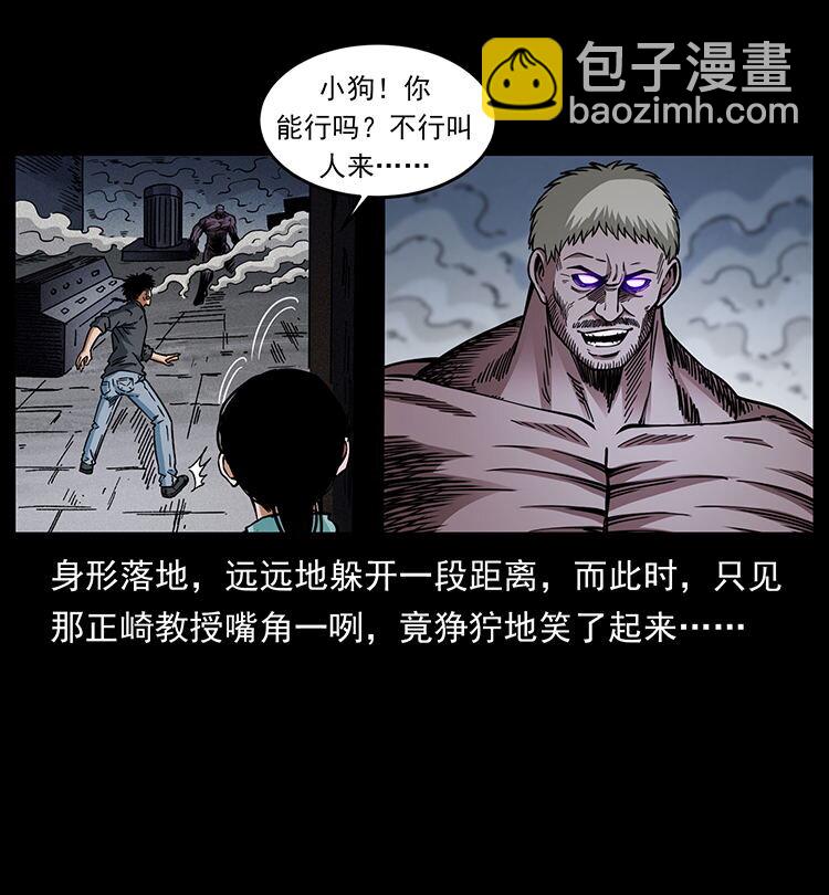 478 打够了85