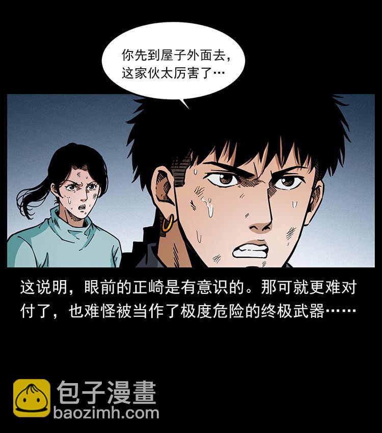 478 打够了86
