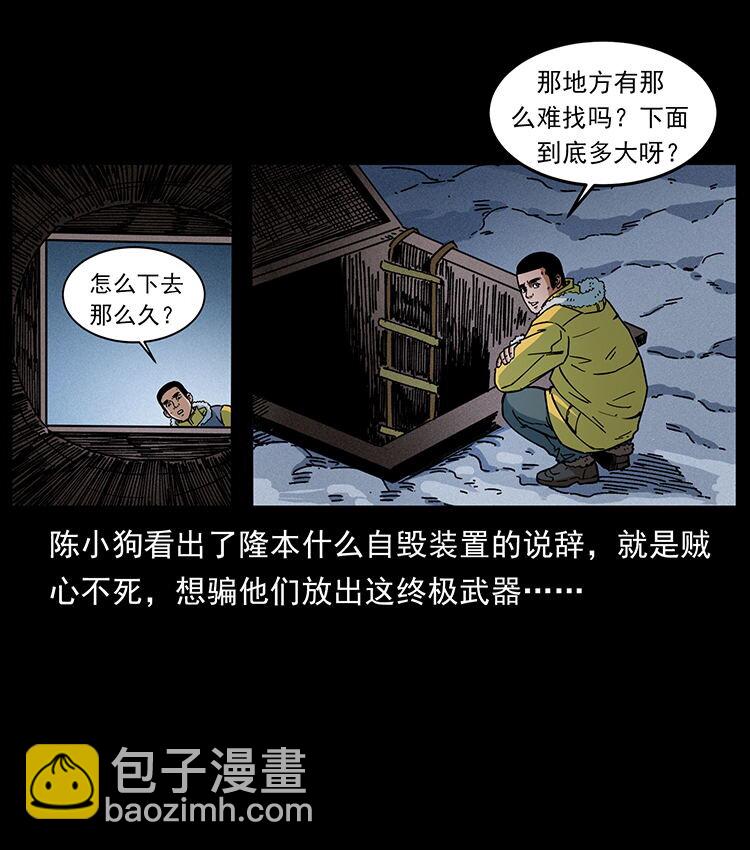 478 打够了87