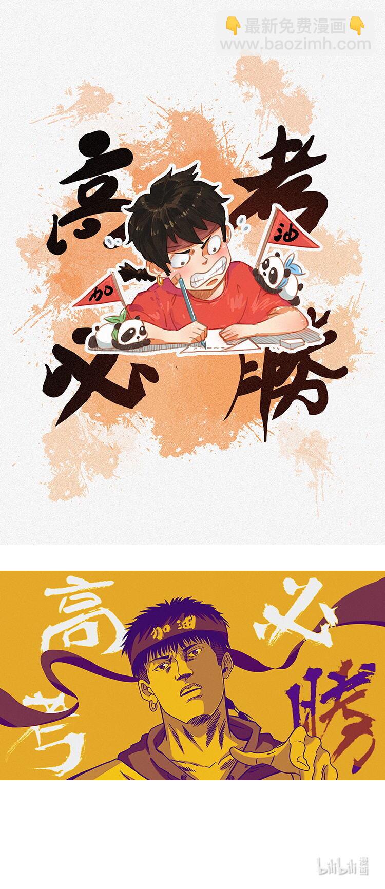 478 打够了92
